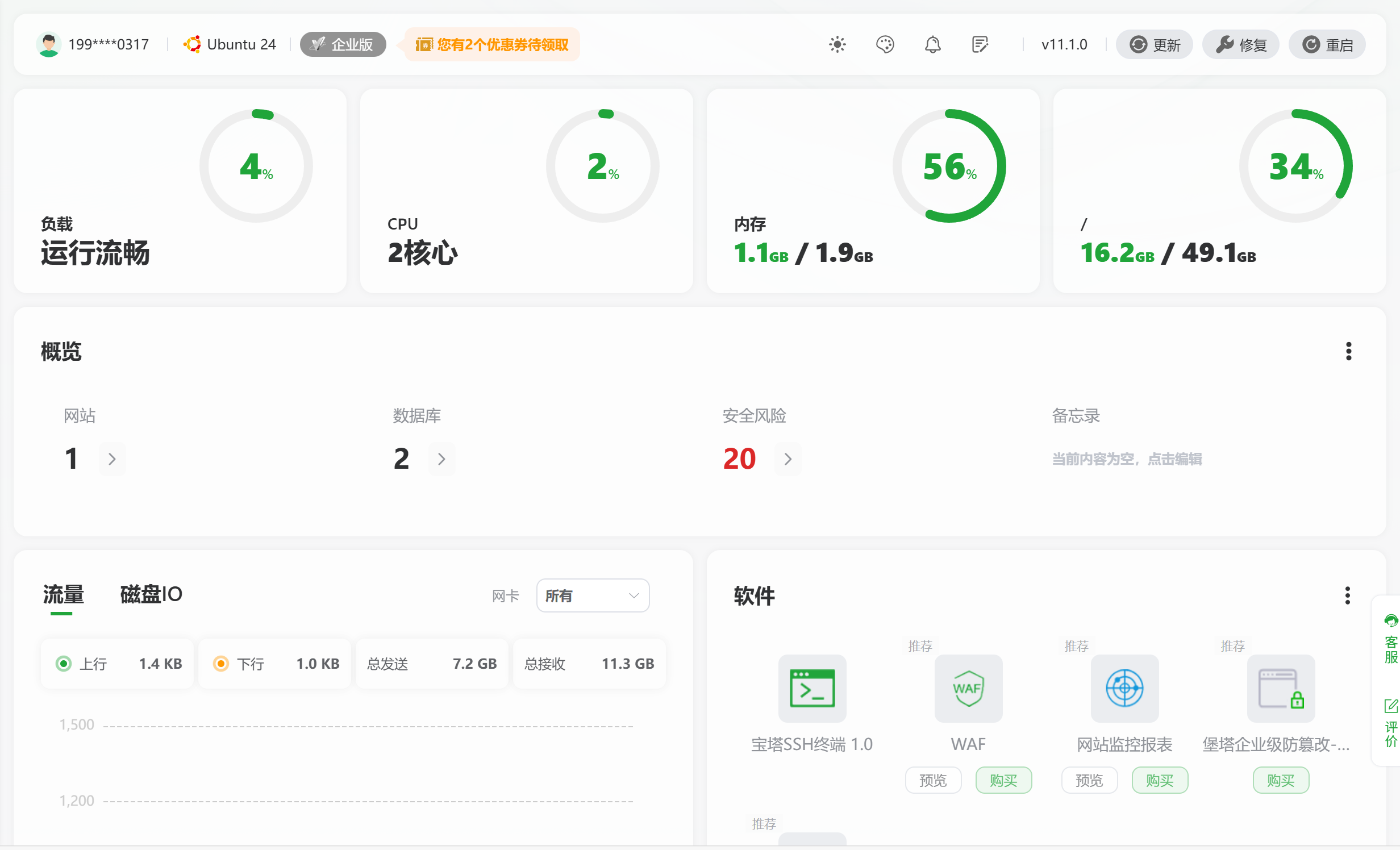 宝塔 图片