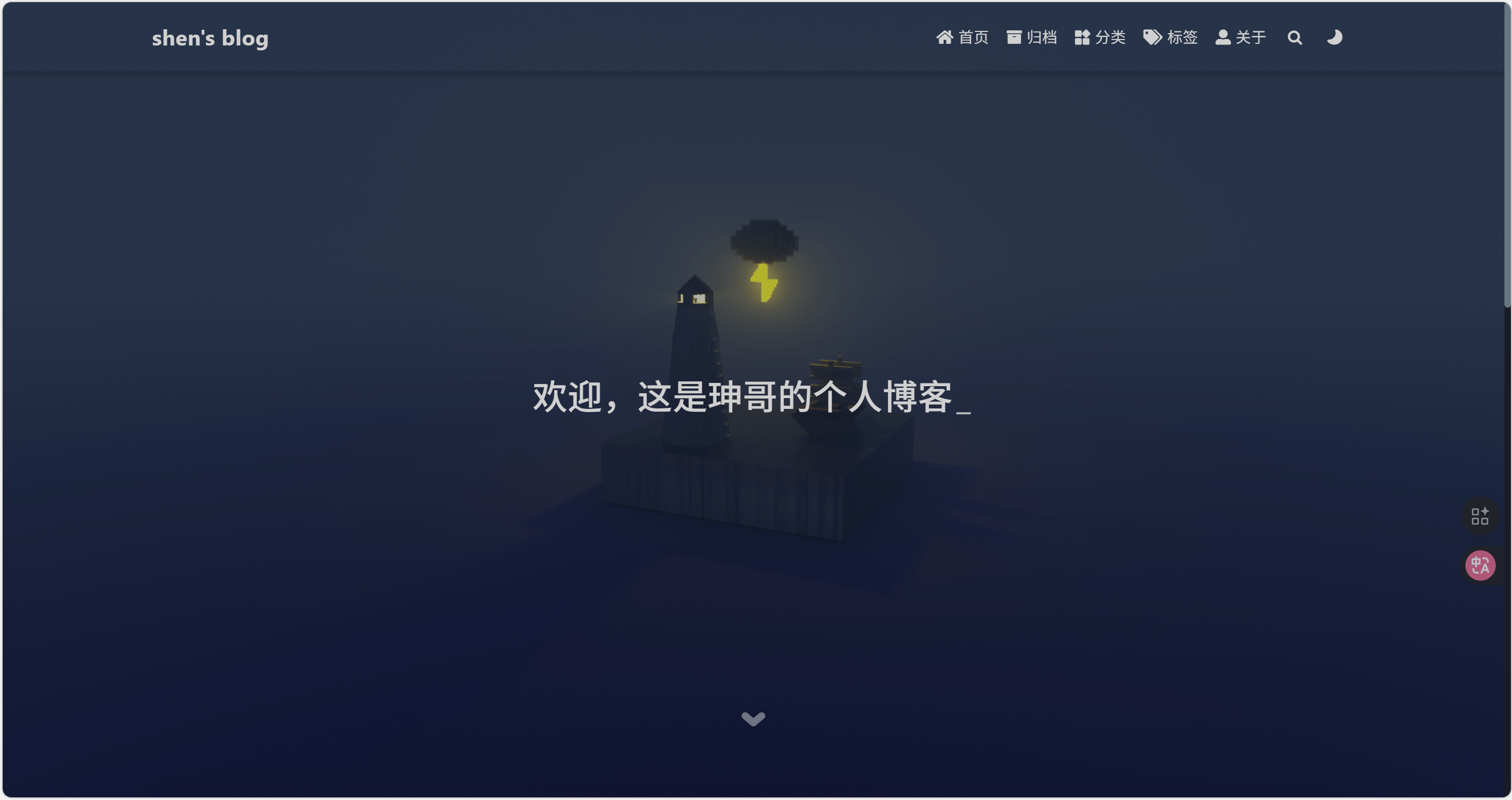 个人开发网站的阶段性总结