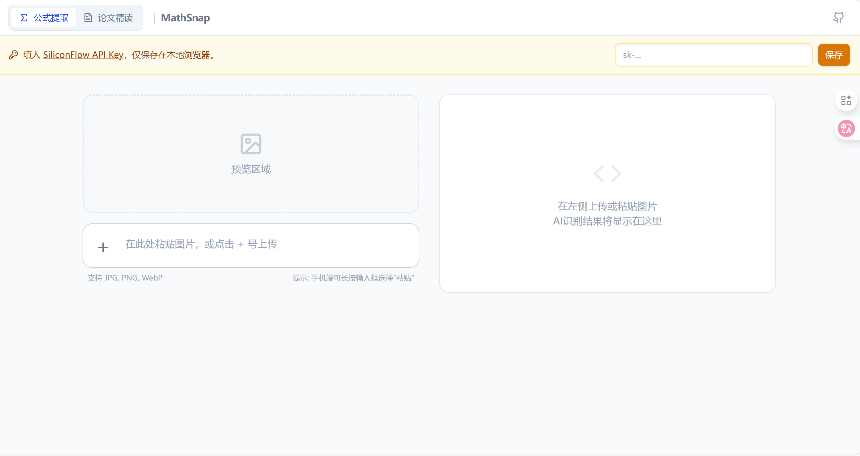 新网站开发与个人介绍页更新